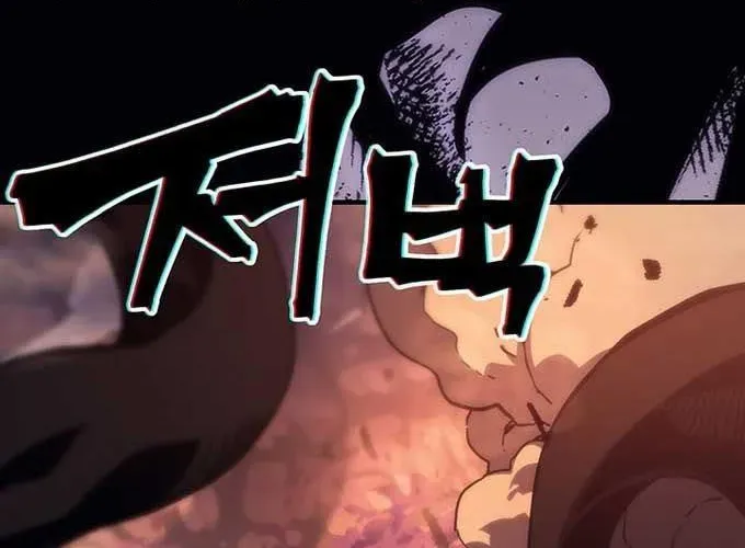 Hãy Hành Động Như Một Boss Đi Ngài Mr Devourer Chapter 96 - 68