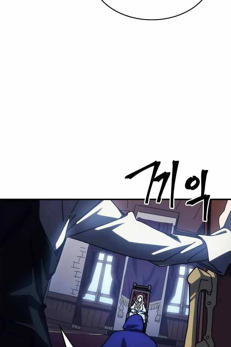 Hãy Hành Động Như Một Boss Đi Ngài Mr Devourer Chapter 27 - 45