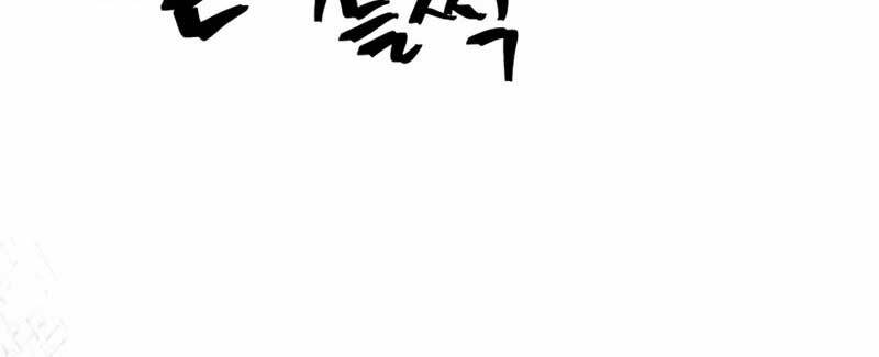 Hãy Hành Động Như Một Boss Đi Ngài Mr Devourer Chapter 54 - 30