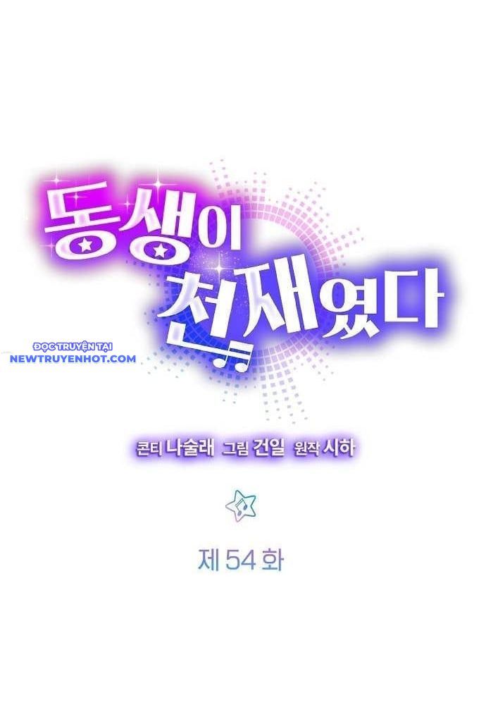 Em Gái Tôi Là Một Thiên Tài Chapter 54 - 22