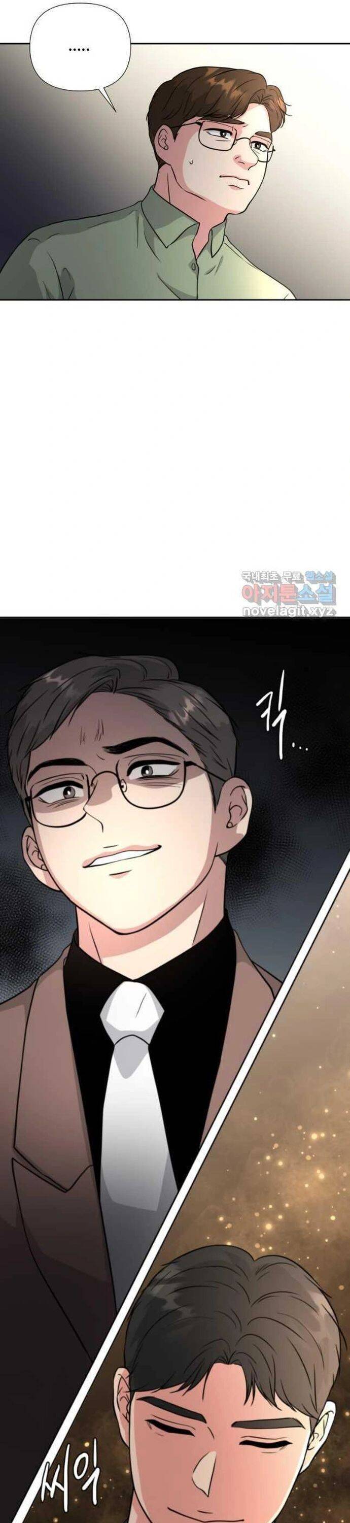 Bản Thiết Kế Vàng Chapter 37 - 12