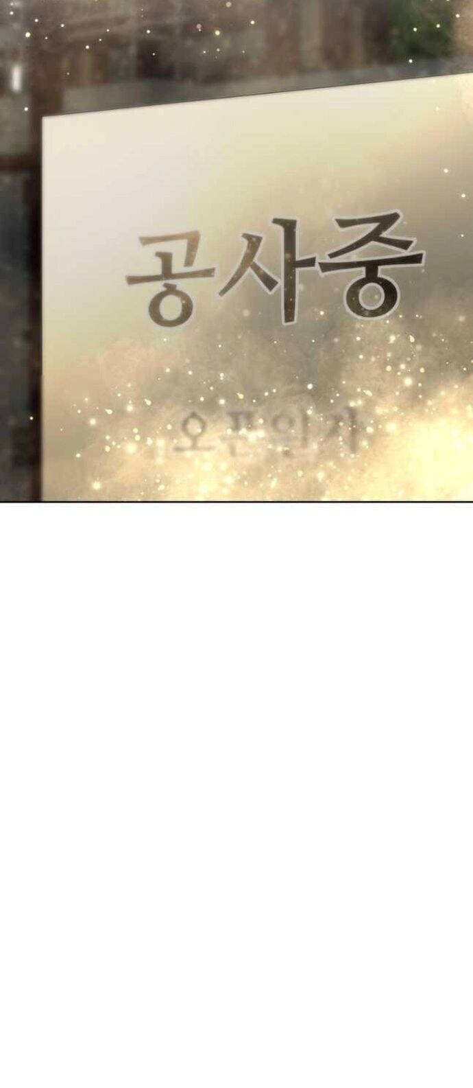 Bản Thiết Kế Vàng Chapter 40 - 41