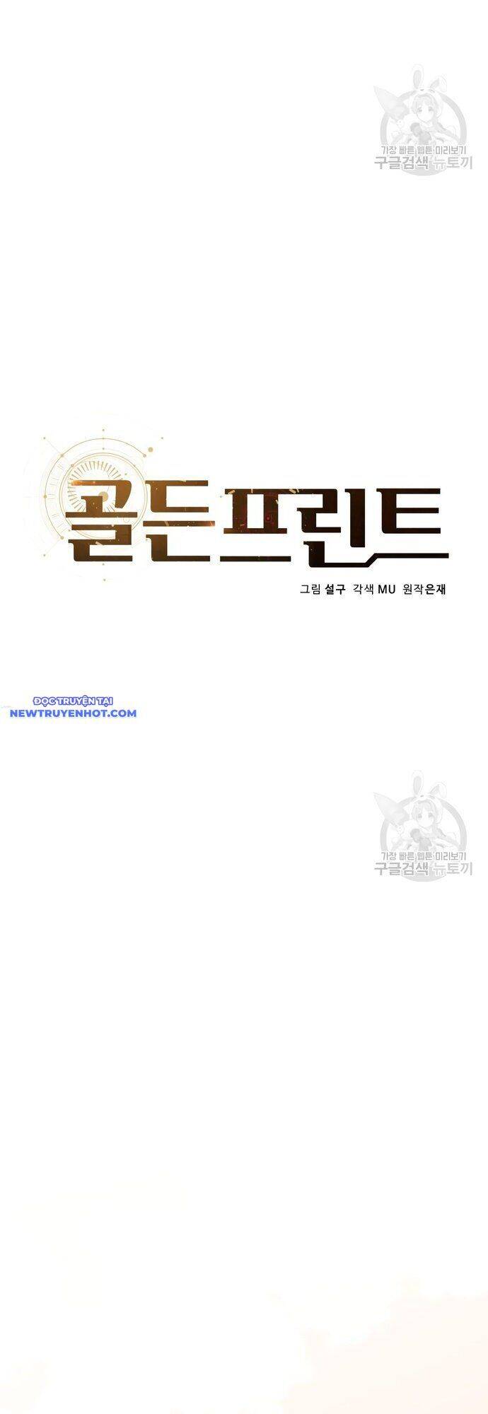 Bản Thiết Kế Vàng Chapter 44 - 10