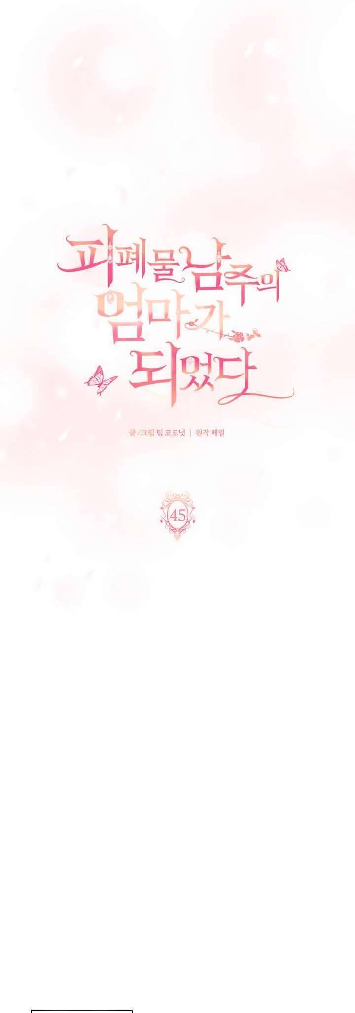 Tôi Trở Thành Mẹ Của Nam Chính Chapter 45 - 20