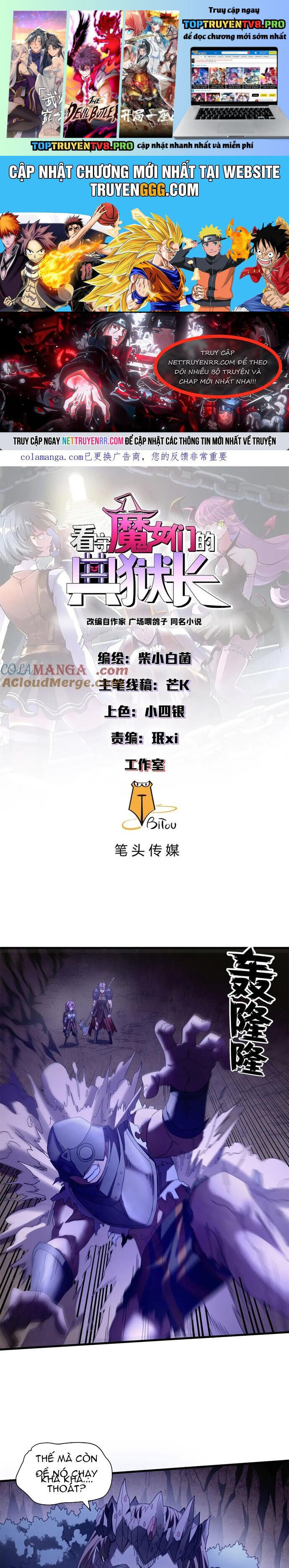 Trưởng Giám Ngục Trông Coi Các Ma Nữ Chapter 123.1 - 2