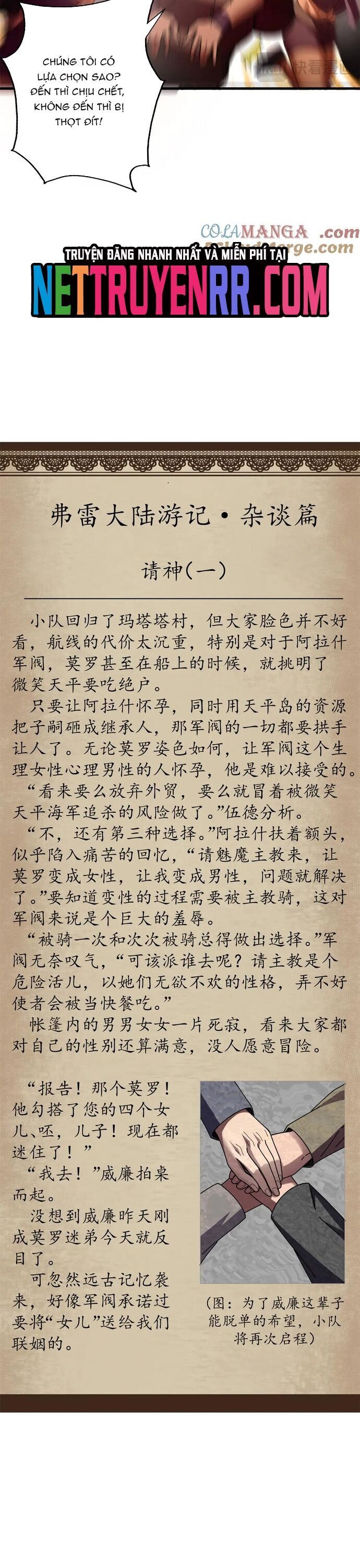 Trưởng Giám Ngục Trông Coi Các Ma Nữ Chapter 123.1 - 23