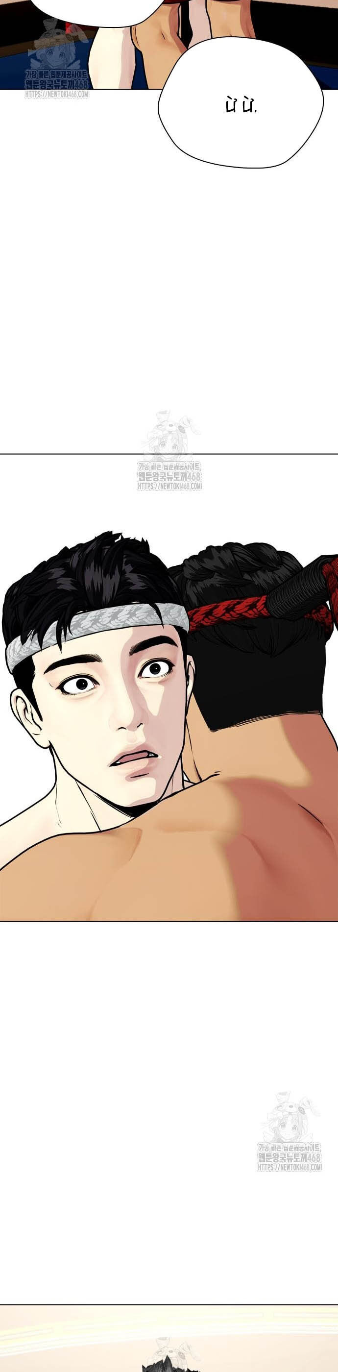 Trưởng Giám Ngục Trông Coi Các Ma Nữ Chapter 123 - 40
