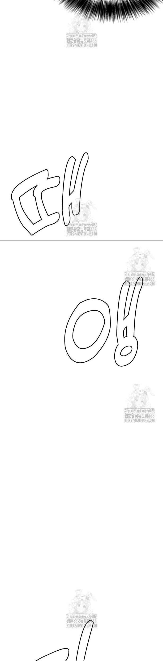 Trưởng Giám Ngục Trông Coi Các Ma Nữ Chapter 123 - 54