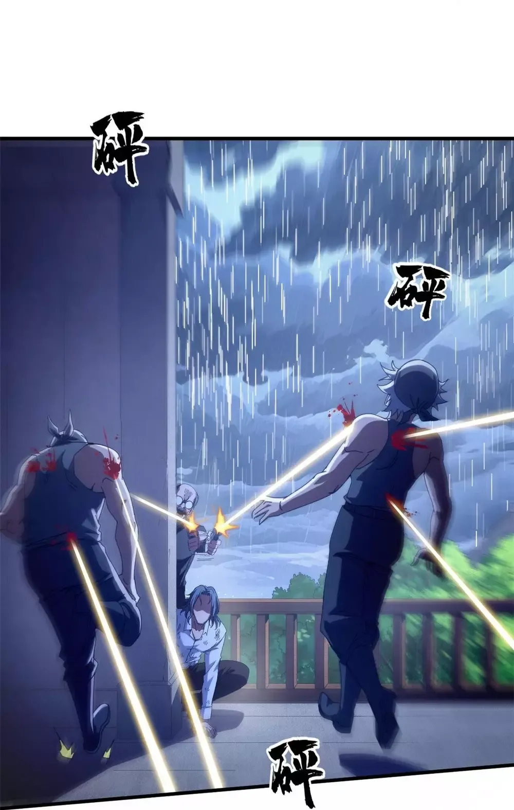 Trưởng Giám Ngục Trông Coi Các Ma Nữ Chapter 130 - 19