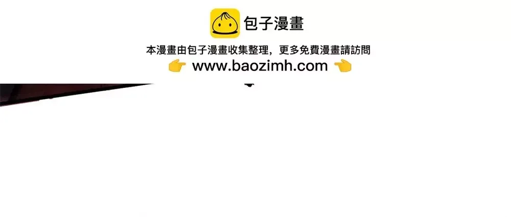 Trưởng Giám Ngục Trông Coi Các Ma Nữ Chapter 130 - 43