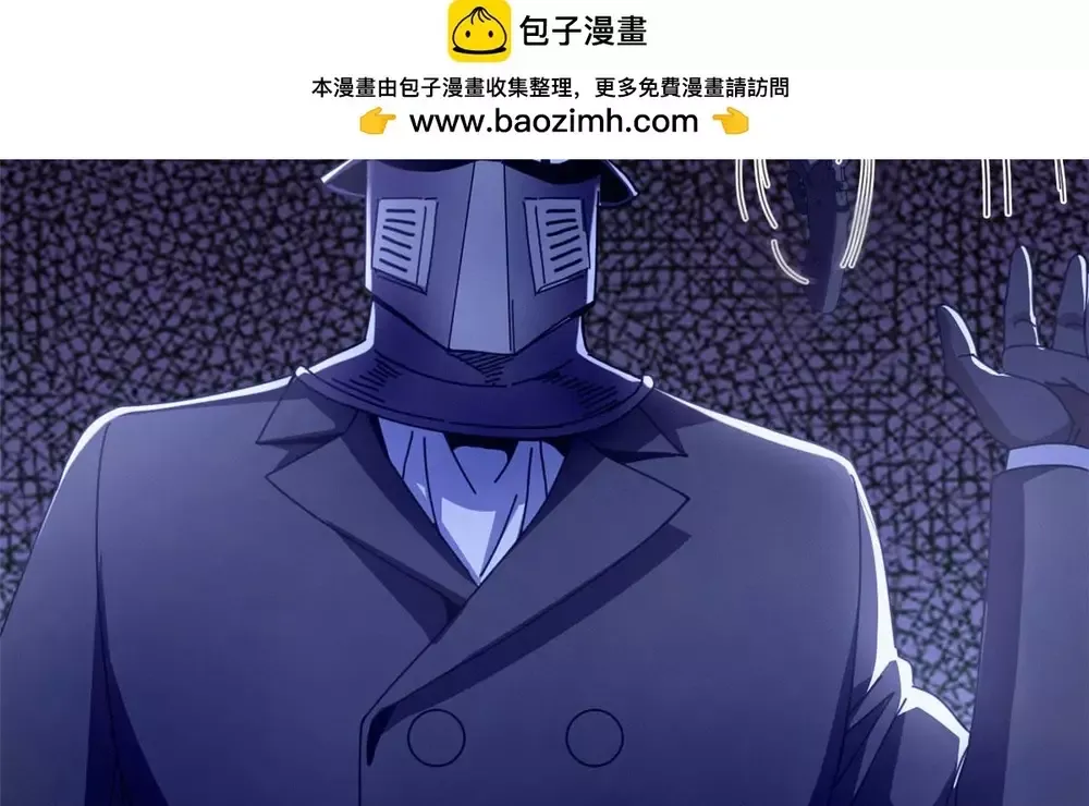 Trưởng Giám Ngục Trông Coi Các Ma Nữ Chapter 130 - 52