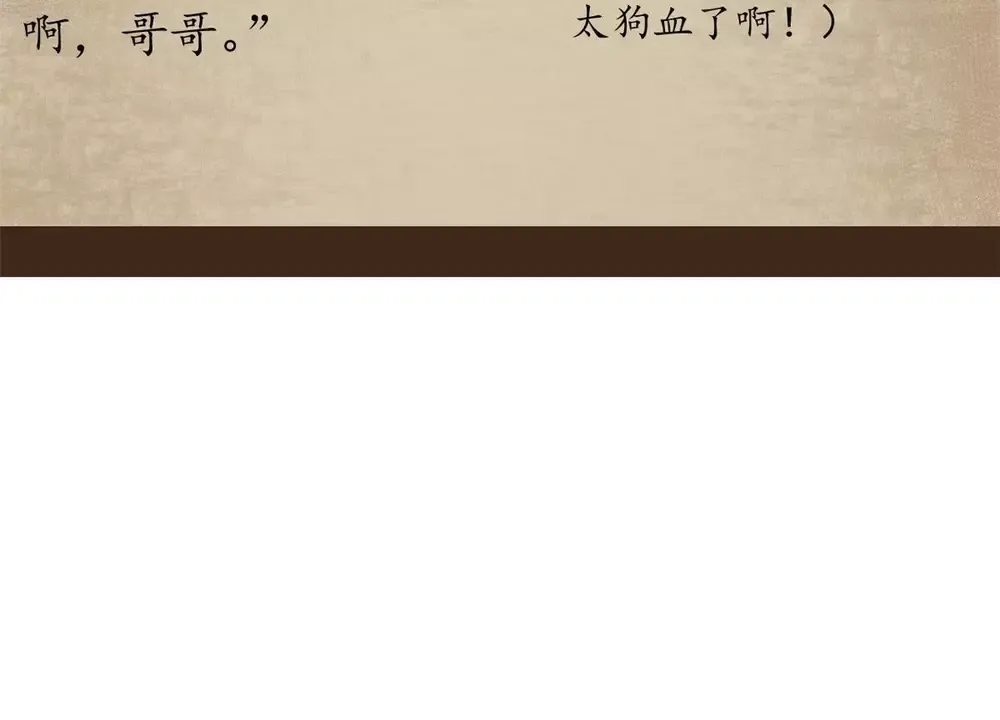 Trưởng Giám Ngục Trông Coi Các Ma Nữ Chapter 130 - 84