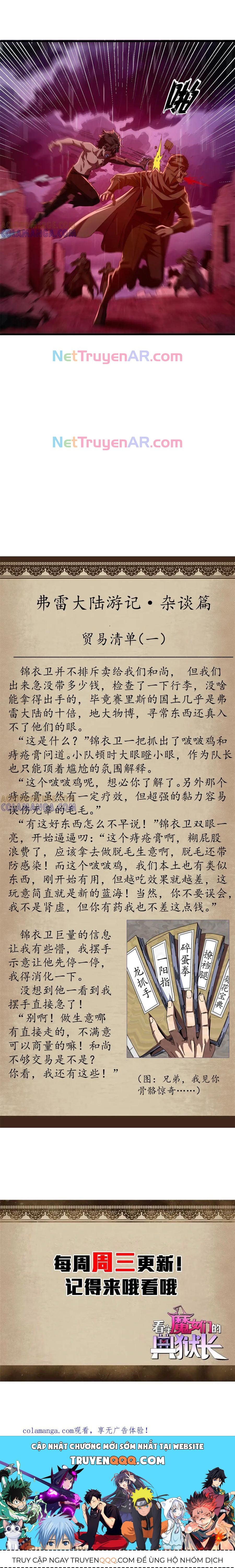 Trưởng Giám Ngục Trông Coi Các Ma Nữ Chapter 136 - 6