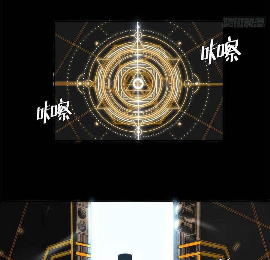 Trưởng Giám Ngục Trông Coi Các Ma Nữ Chapter 1 - 49