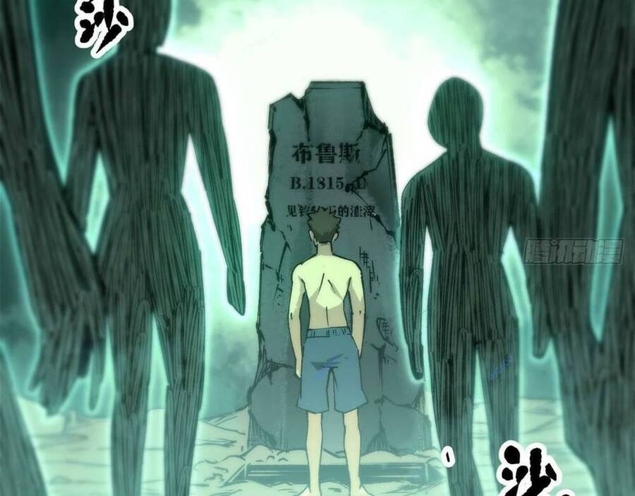 Trưởng Giám Ngục Trông Coi Các Ma Nữ Chapter 11 - 59