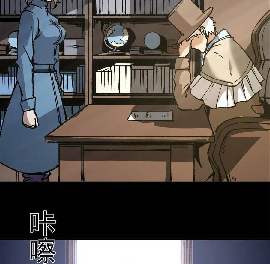 Trưởng Giám Ngục Trông Coi Các Ma Nữ Chapter 21 - 22