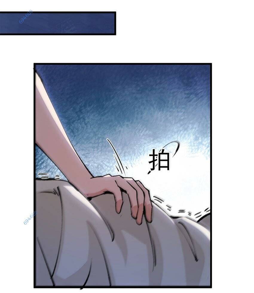 Trưởng Giám Ngục Trông Coi Các Ma Nữ Chapter 35 - 26
