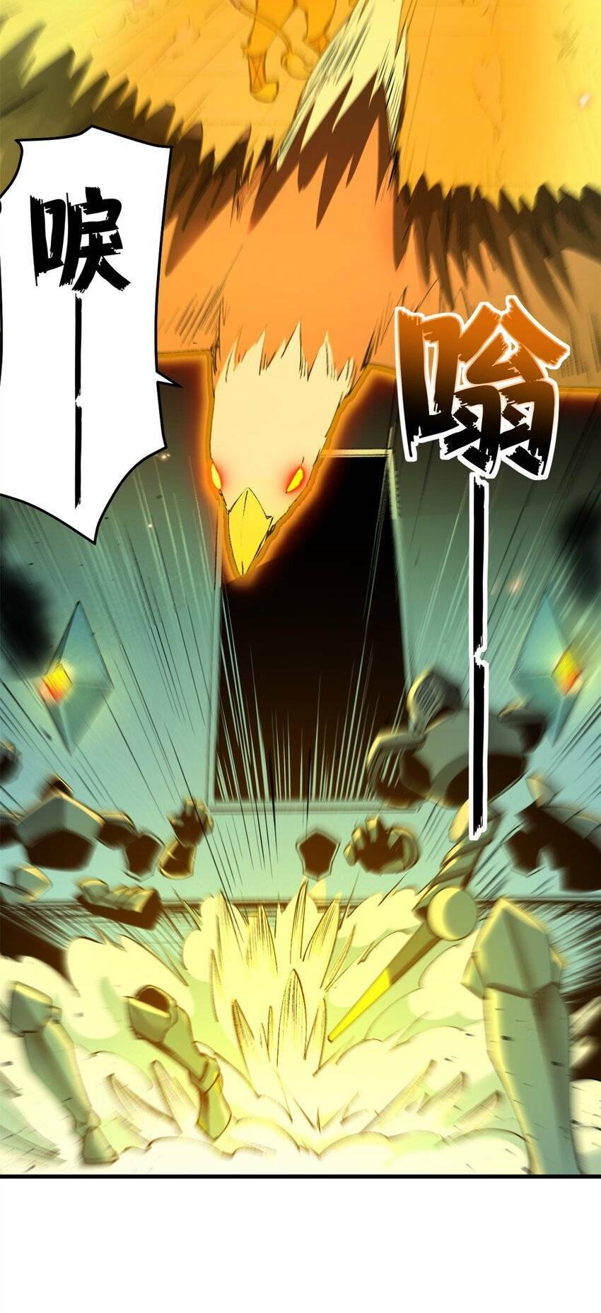 Trưởng Giám Ngục Trông Coi Các Ma Nữ Chapter 37 - 8