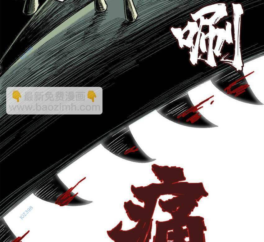 Trưởng Giám Ngục Trông Coi Các Ma Nữ Chapter 41 - 19