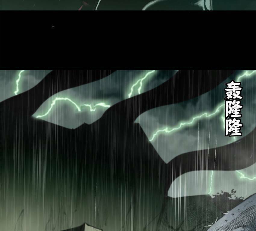 Trưởng Giám Ngục Trông Coi Các Ma Nữ Chapter 41 - 4