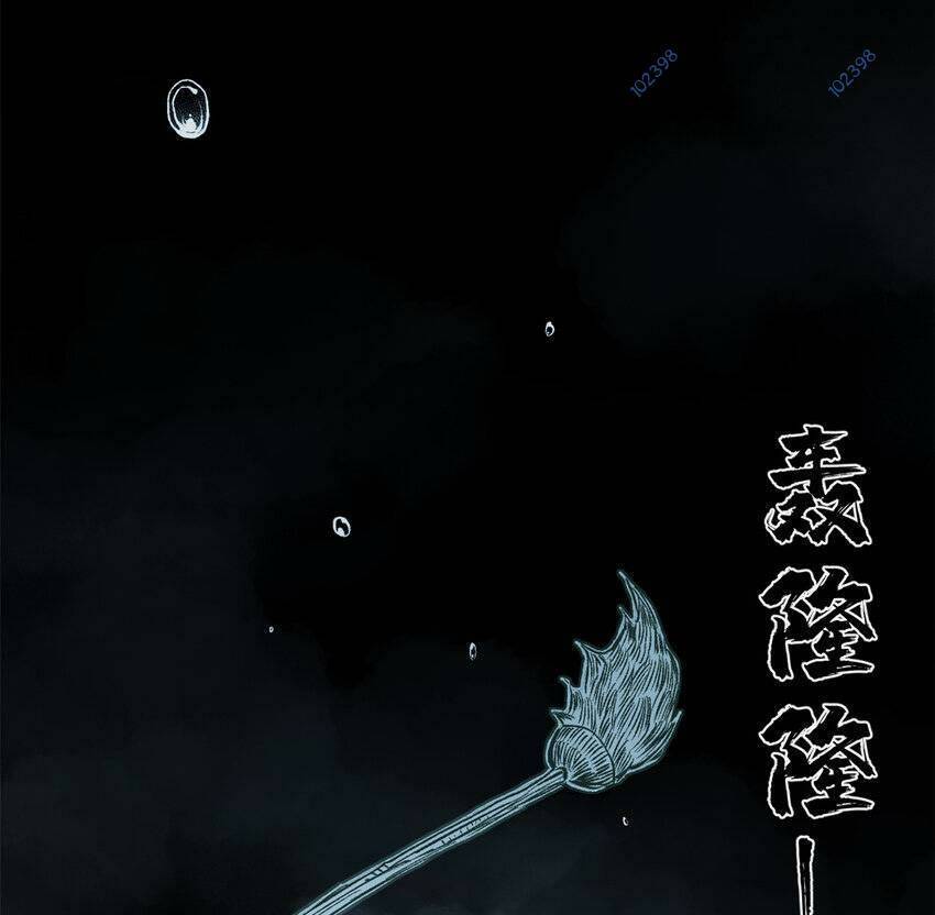Trưởng Giám Ngục Trông Coi Các Ma Nữ Chapter 41 - 49