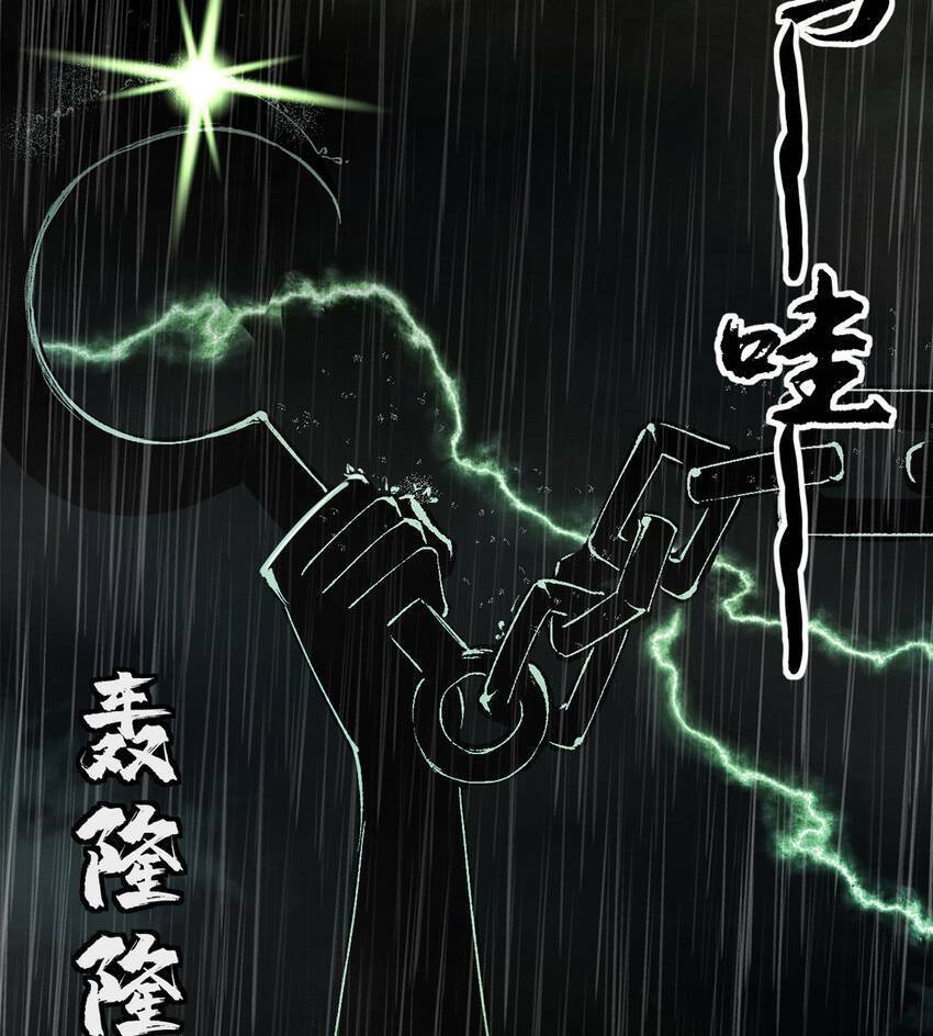 Trưởng Giám Ngục Trông Coi Các Ma Nữ Chapter 41 - 60