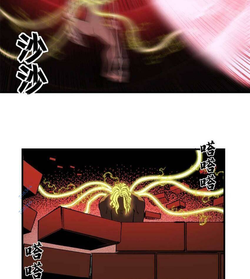 Trưởng Giám Ngục Trông Coi Các Ma Nữ Chapter 42 - 23