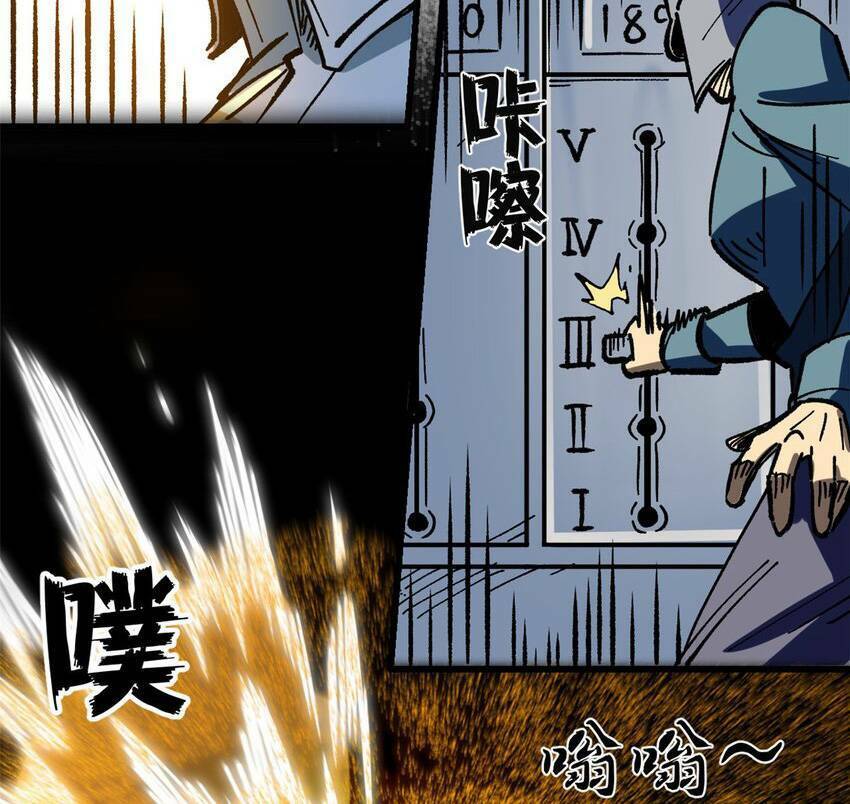 Trưởng Giám Ngục Trông Coi Các Ma Nữ Chapter 43 - 32