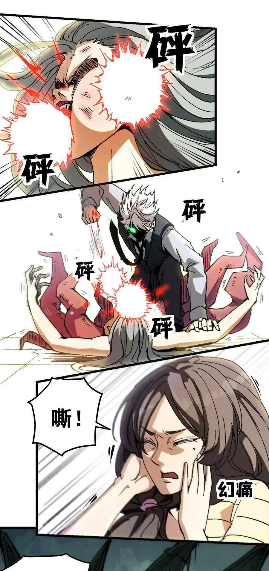 Trưởng Giám Ngục Trông Coi Các Ma Nữ Chapter 46 - 11