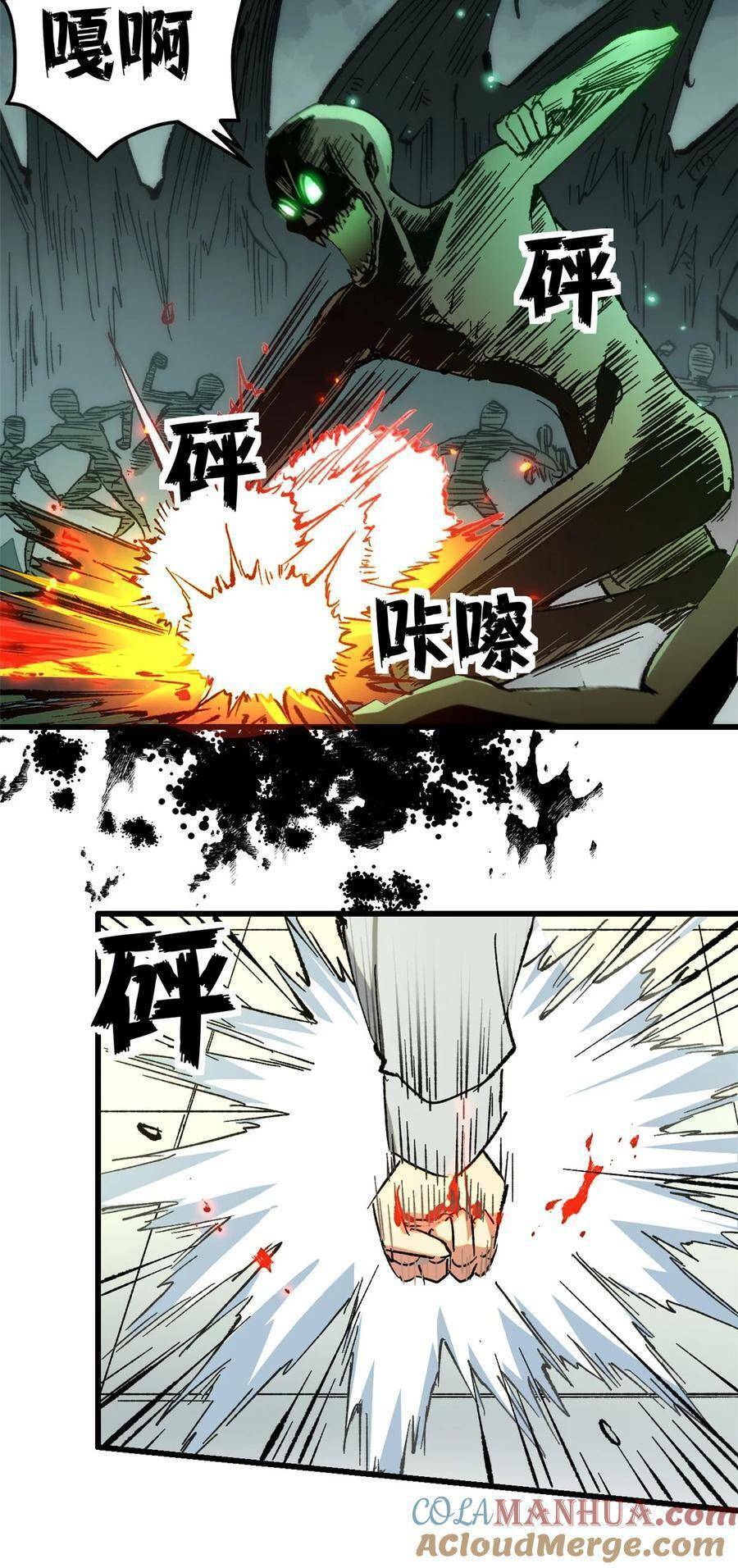 Trưởng Giám Ngục Trông Coi Các Ma Nữ Chapter 46 - 12