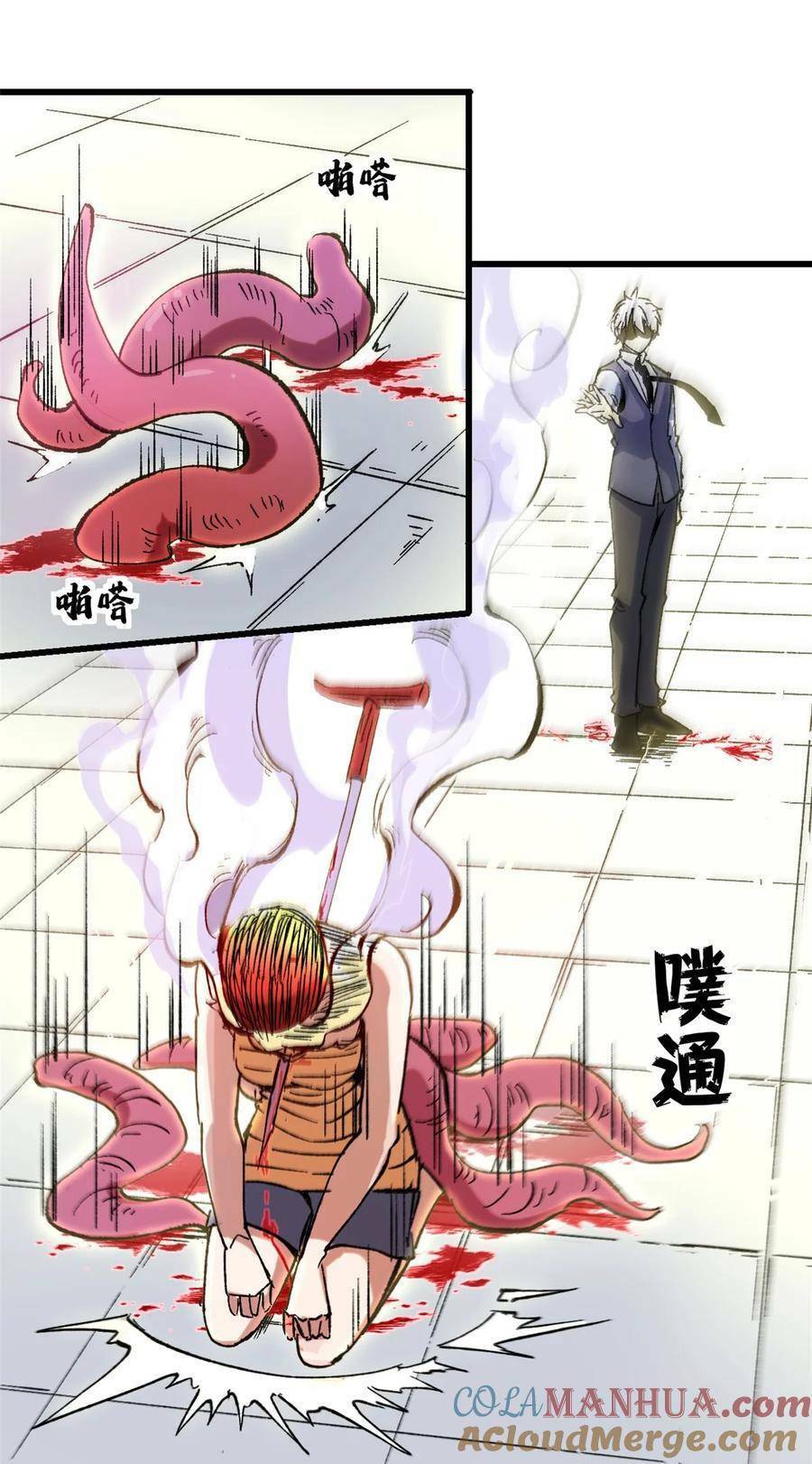 Trưởng Giám Ngục Trông Coi Các Ma Nữ Chapter 46 - 18
