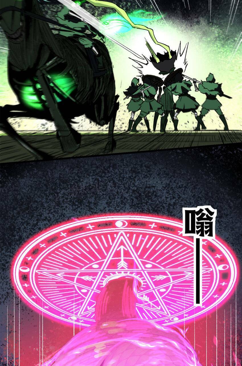 Trưởng Giám Ngục Trông Coi Các Ma Nữ Chapter 48 - 12