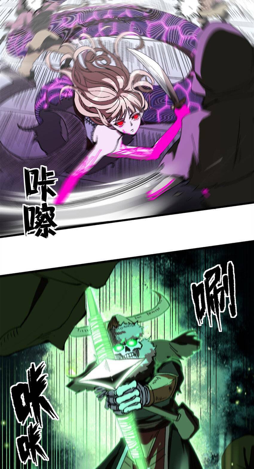 Trưởng Giám Ngục Trông Coi Các Ma Nữ Chapter 48 - 28