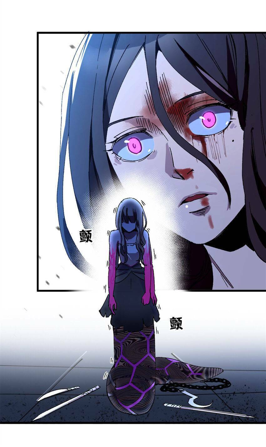 Trưởng Giám Ngục Trông Coi Các Ma Nữ Chapter 48 - 34