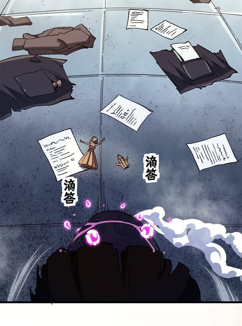 Trưởng Giám Ngục Trông Coi Các Ma Nữ Chapter 48 - 36