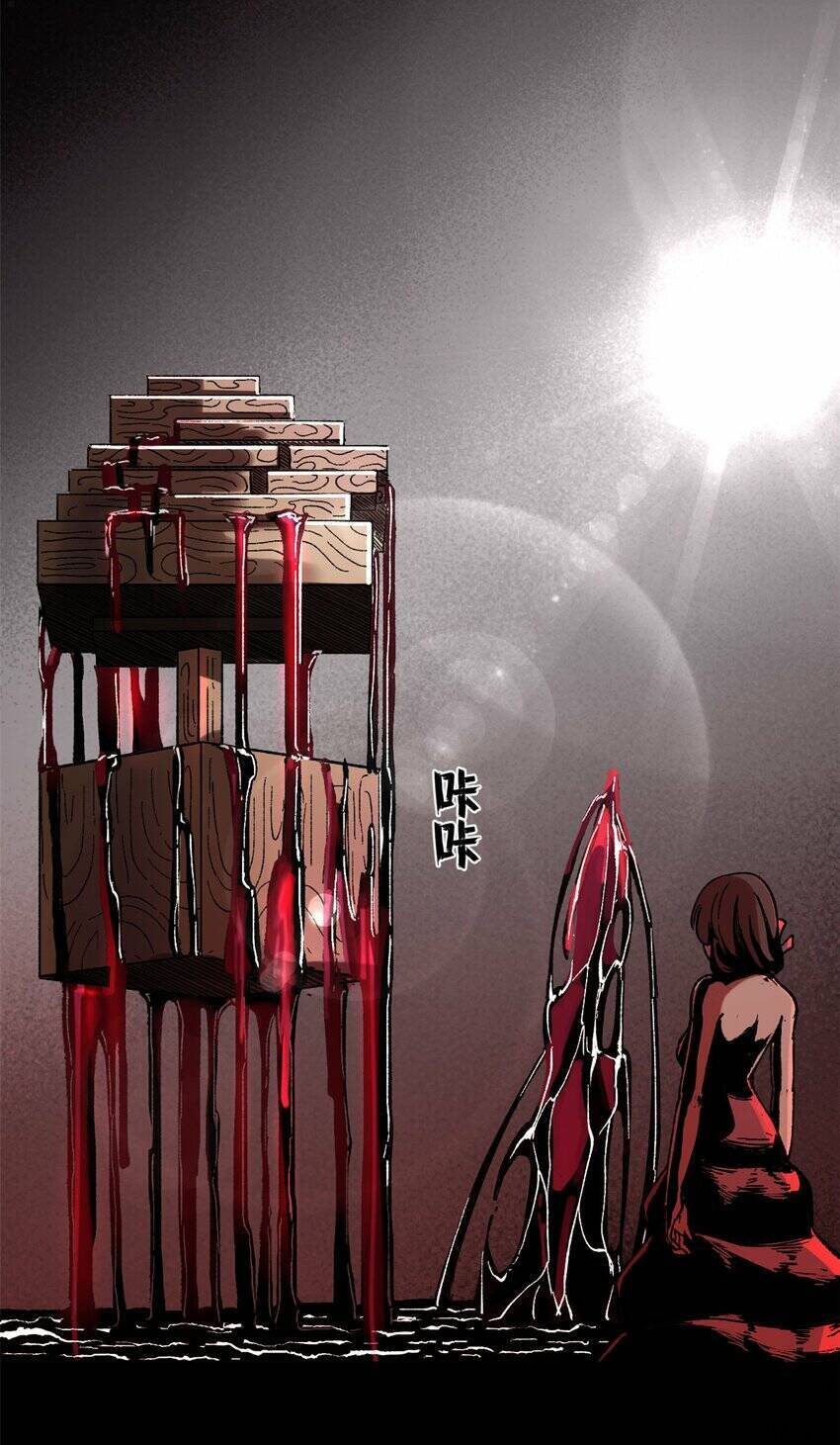 Trưởng Giám Ngục Trông Coi Các Ma Nữ Chapter 49 - 13