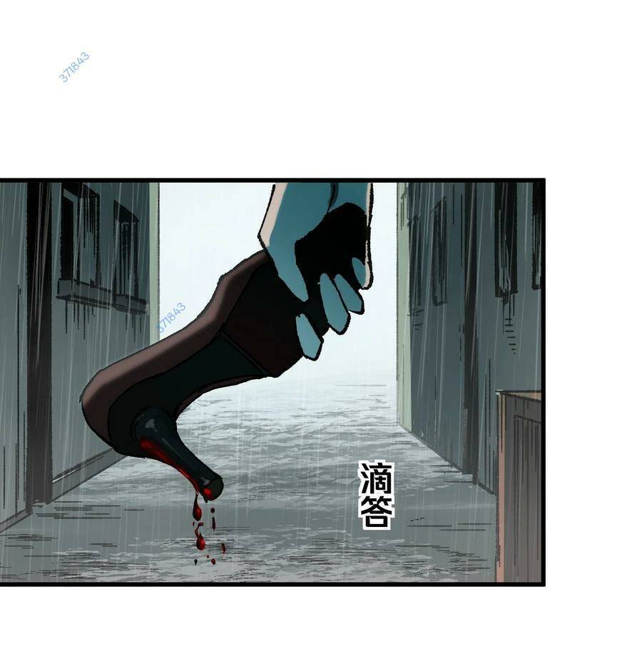 Trưởng Giám Ngục Trông Coi Các Ma Nữ Chapter 52 - 40