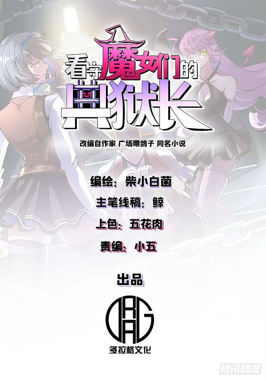 Trưởng Giám Ngục Trông Coi Các Ma Nữ Chapter 54 - 1