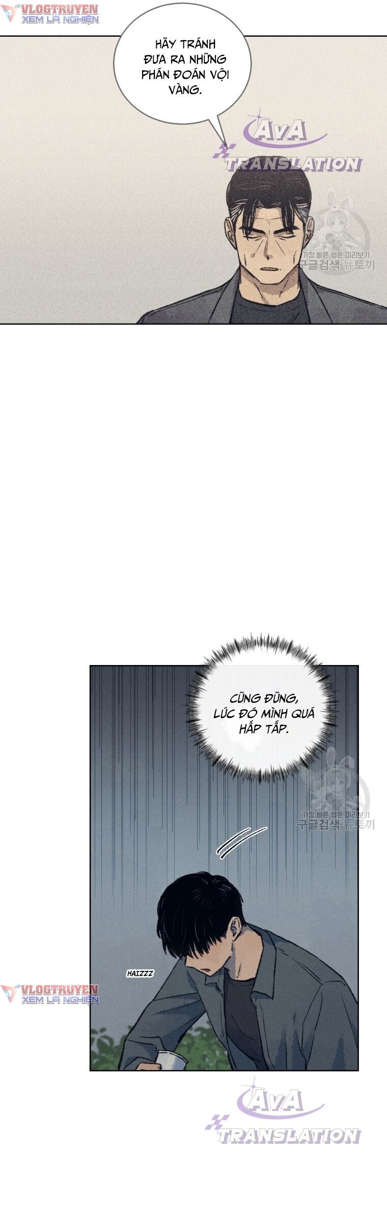 Phỏng Vấn Sát Nhân Chapter 11 - 32