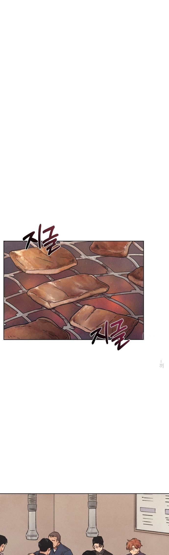 Phỏng Vấn Sát Nhân Chapter 25 - 11