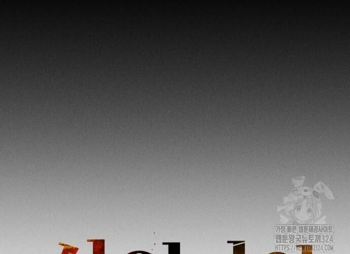 Phỏng Vấn Sát Nhân Chapter 72 - 143