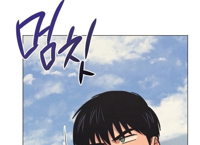 Phỏng Vấn Sát Nhân Chapter 72 - 186