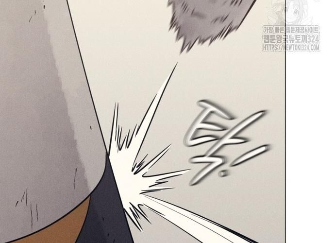 Phỏng Vấn Sát Nhân Chapter 72 - 34