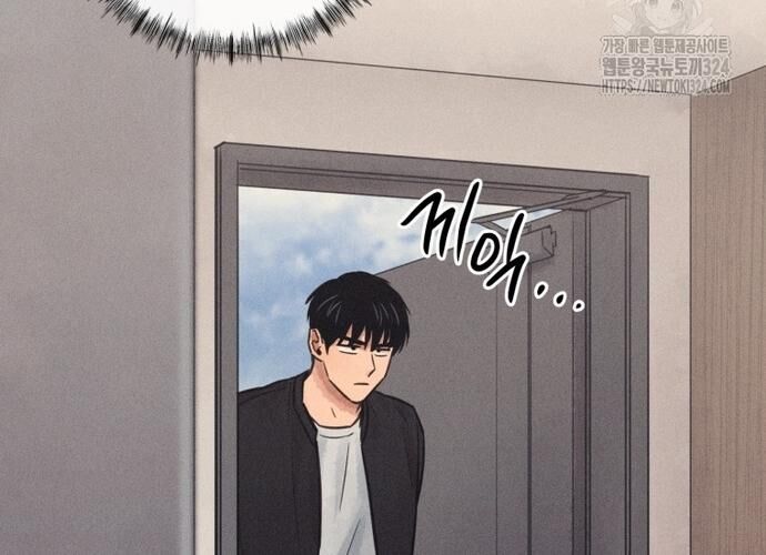 Phỏng Vấn Sát Nhân Chapter 72 - 54