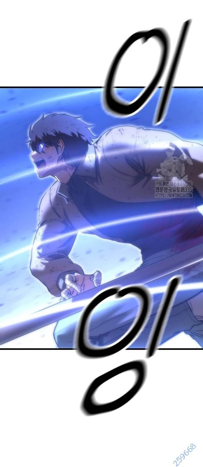 Võ Vương Kang Haejin Chapter 43 - 43