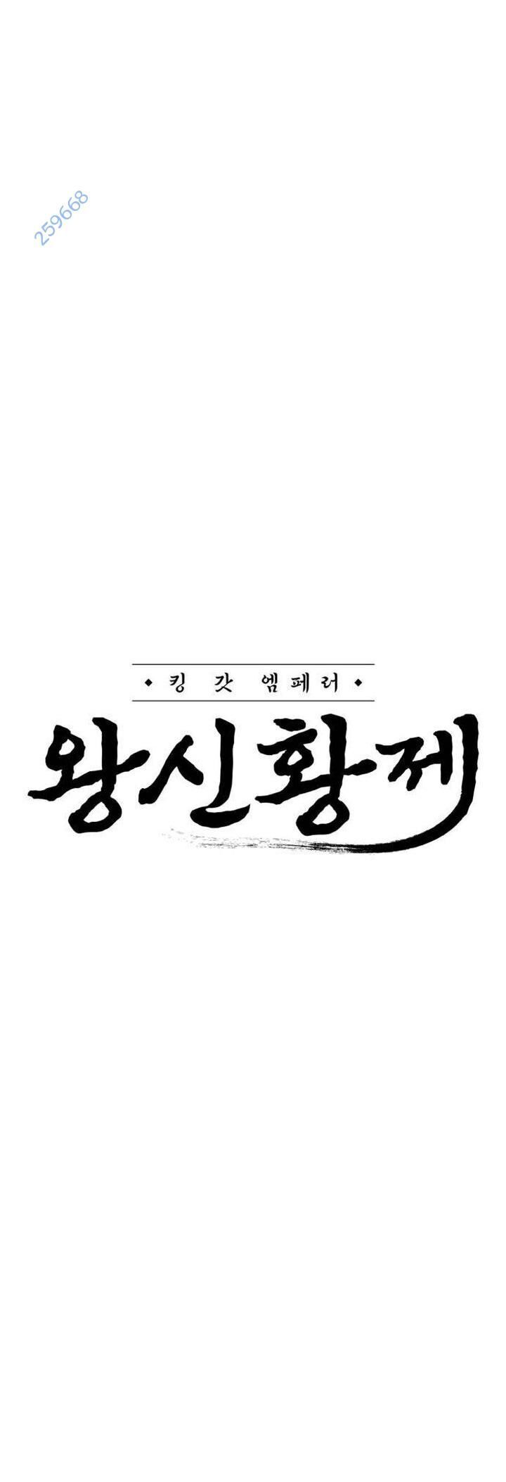 Võ Vương Kang Haejin Chapter 44 - 5