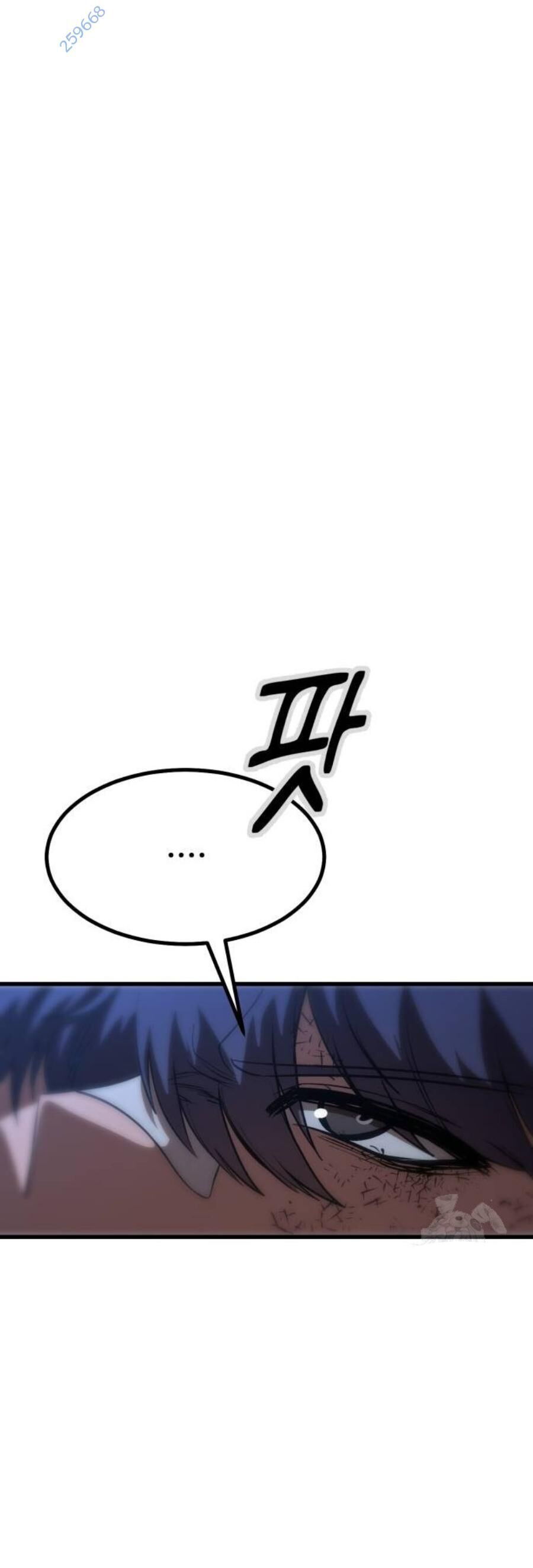 Võ Vương Kang Haejin Chapter 45 - 13