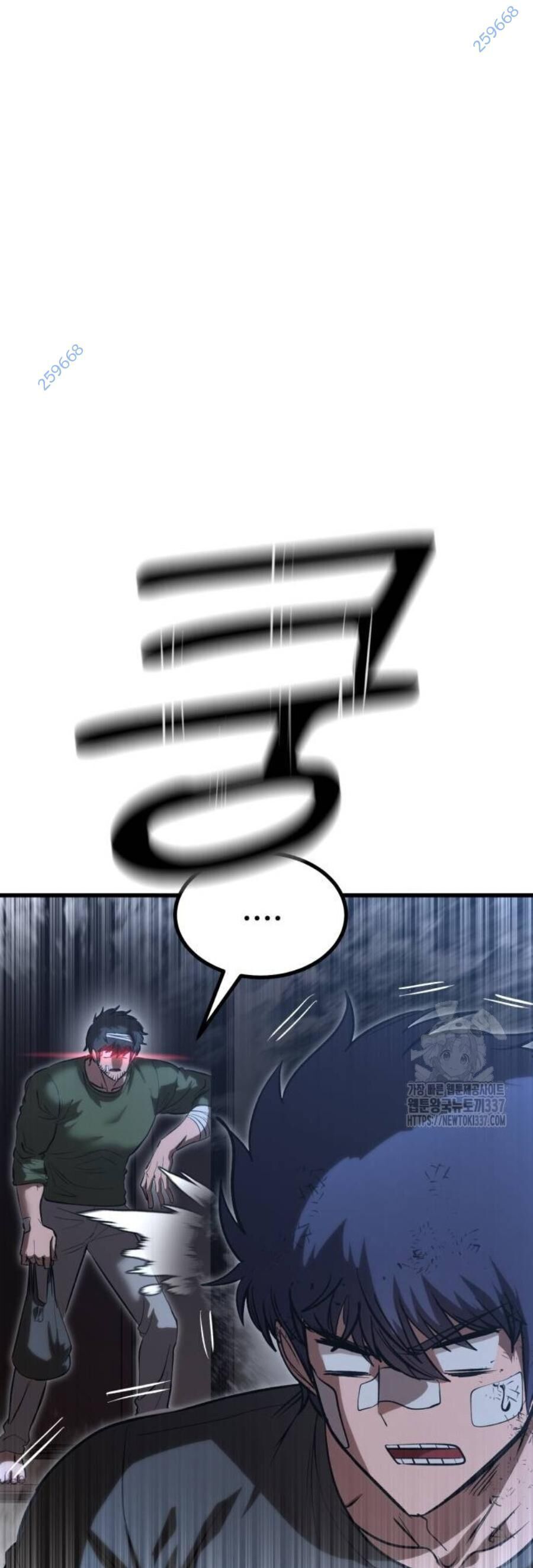 Võ Vương Kang Haejin Chapter 45 - 21