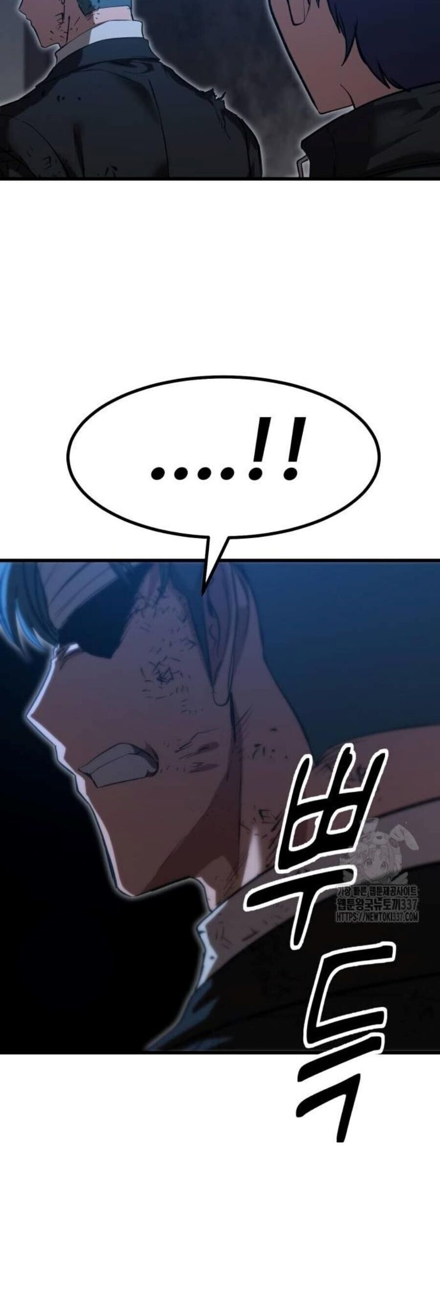 Võ Vương Kang Haejin Chapter 45 - 62