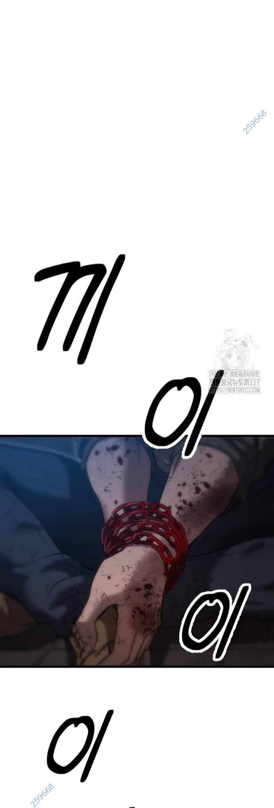 Võ Vương Kang Haejin Chapter 45 - 75